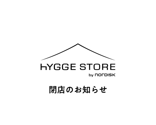 HYGGE STORE by NORDISK 閉店のお知らせ